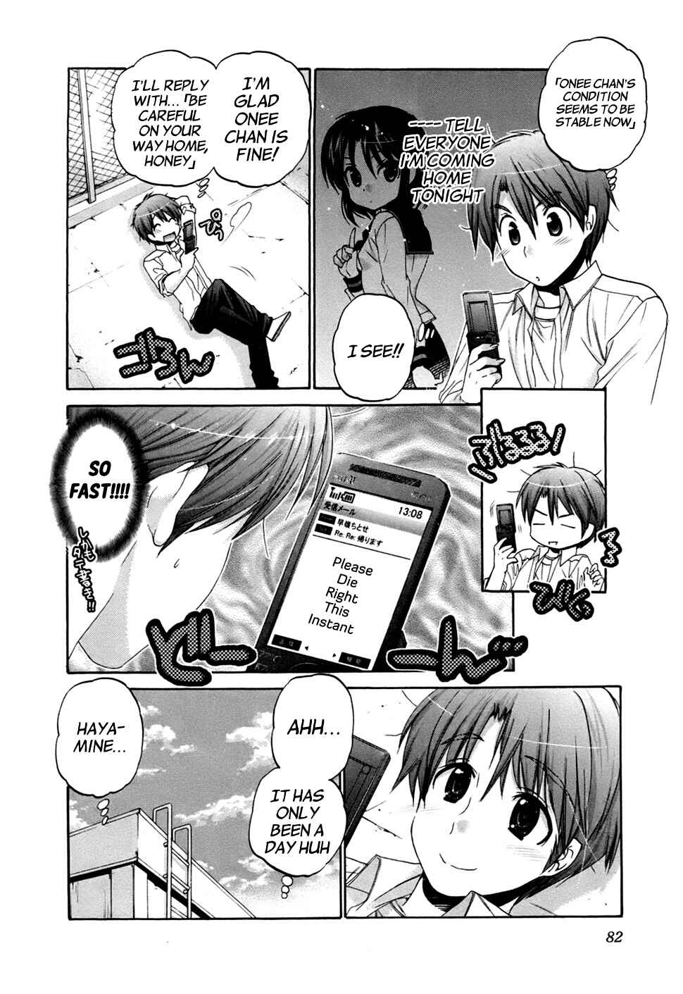 Page 7 Chapter 42 Kanojo no Kagi wo Akeru Houhou
