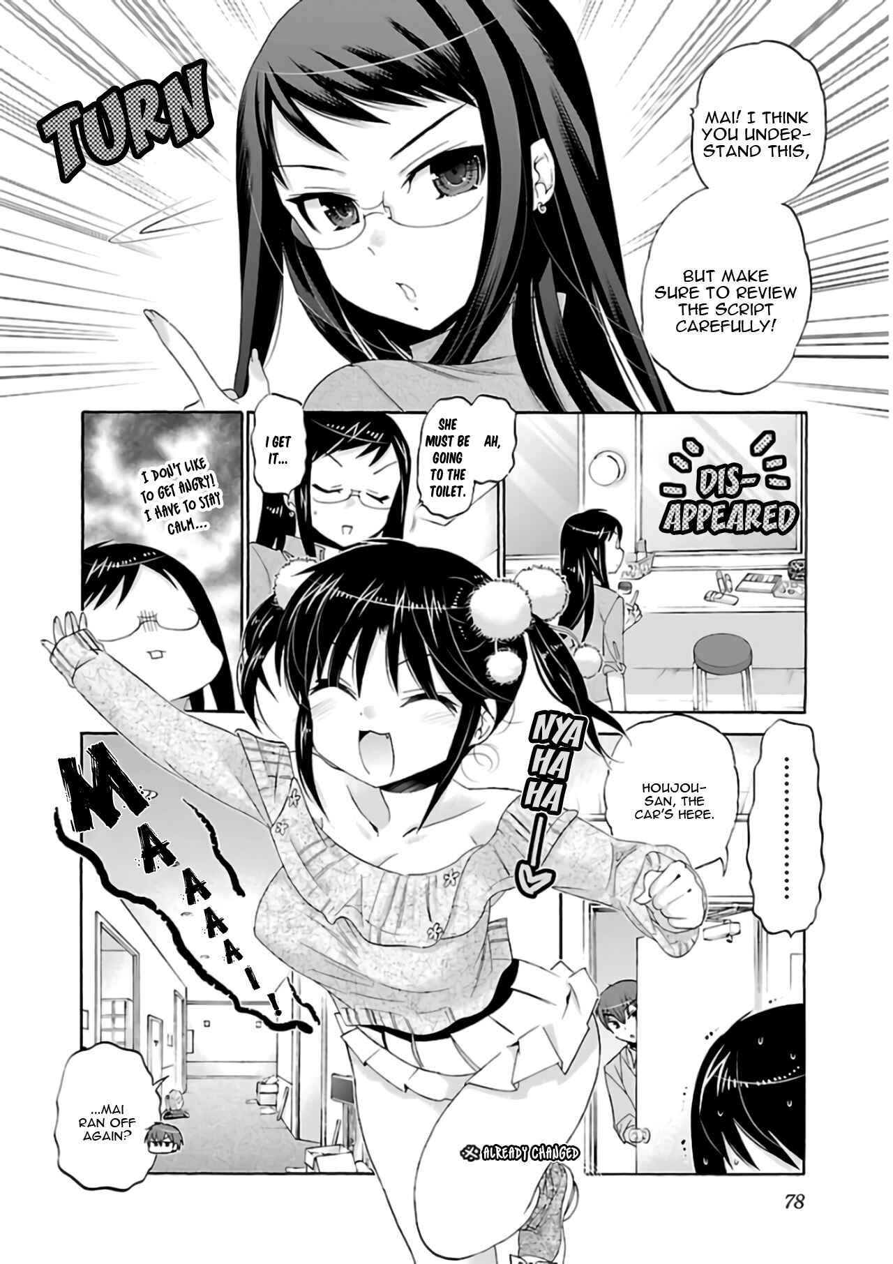 Page 3 Chapter 58 Kanojo no Kagi wo Akeru Houhou