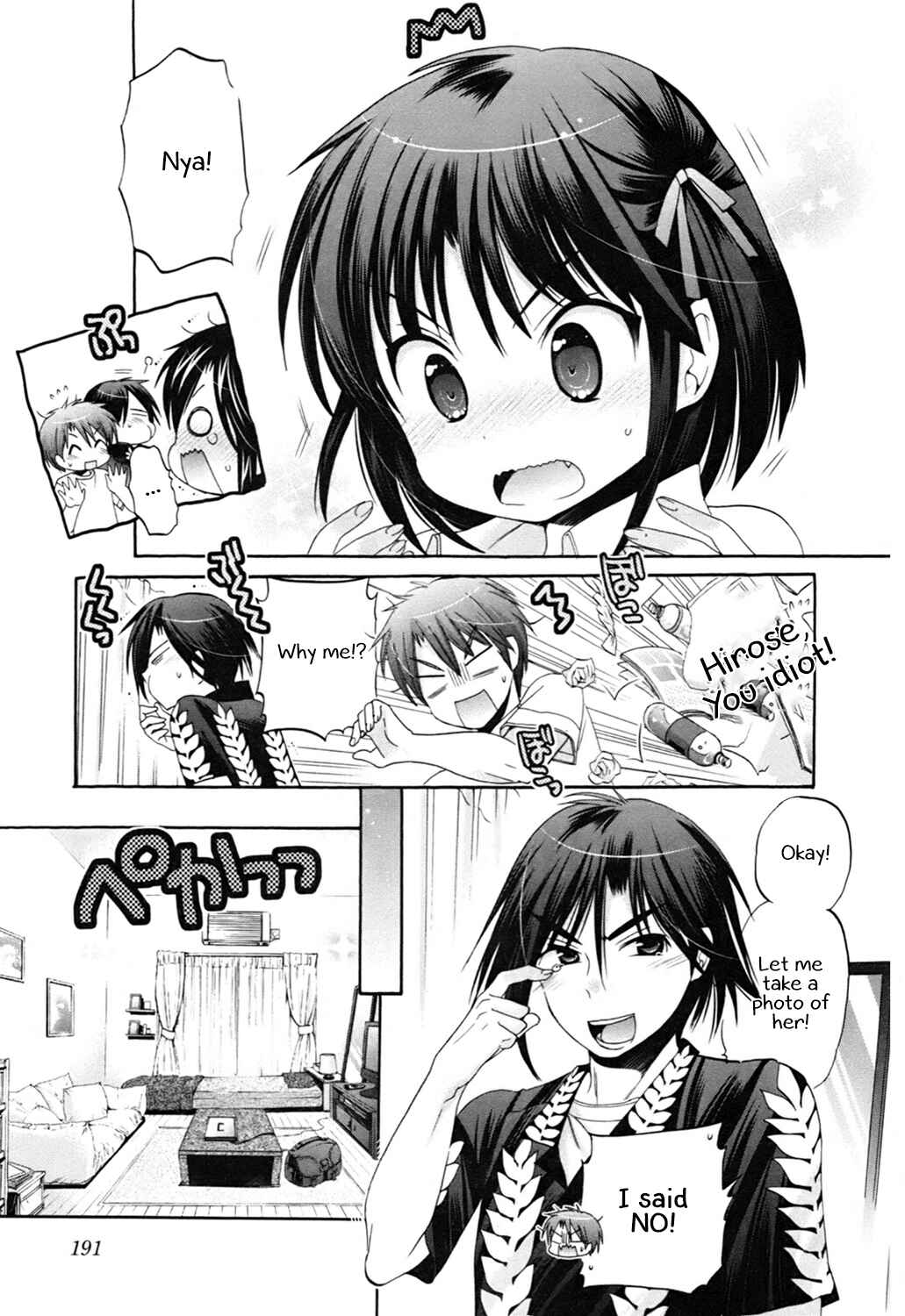 Page 17 Chapter 46 Kanojo no Kagi wo Akeru Houhou