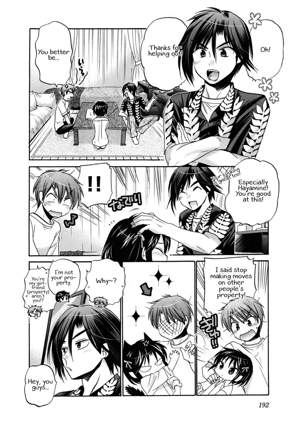 Page 18 Chapter 46 Kanojo no Kagi wo Akeru Houhou