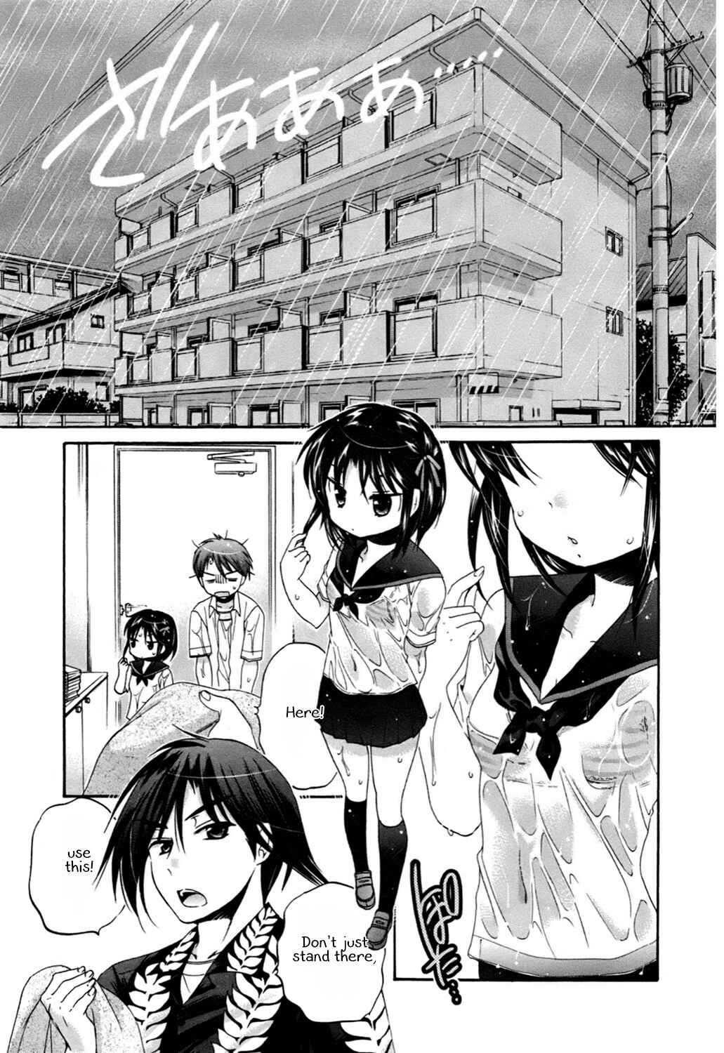 Page 7 Chapter 46 Kanojo no Kagi wo Akeru Houhou
