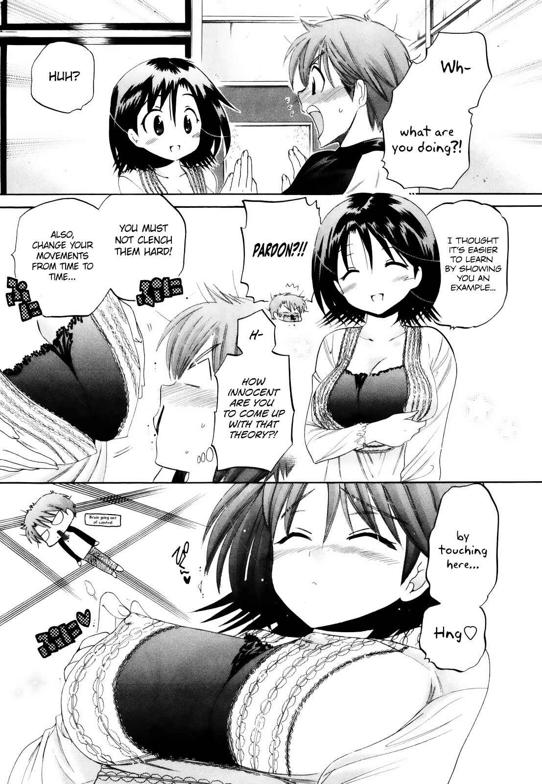 Page 11 Chapter 15 Kanojo no Kagi wo Akeru Houhou