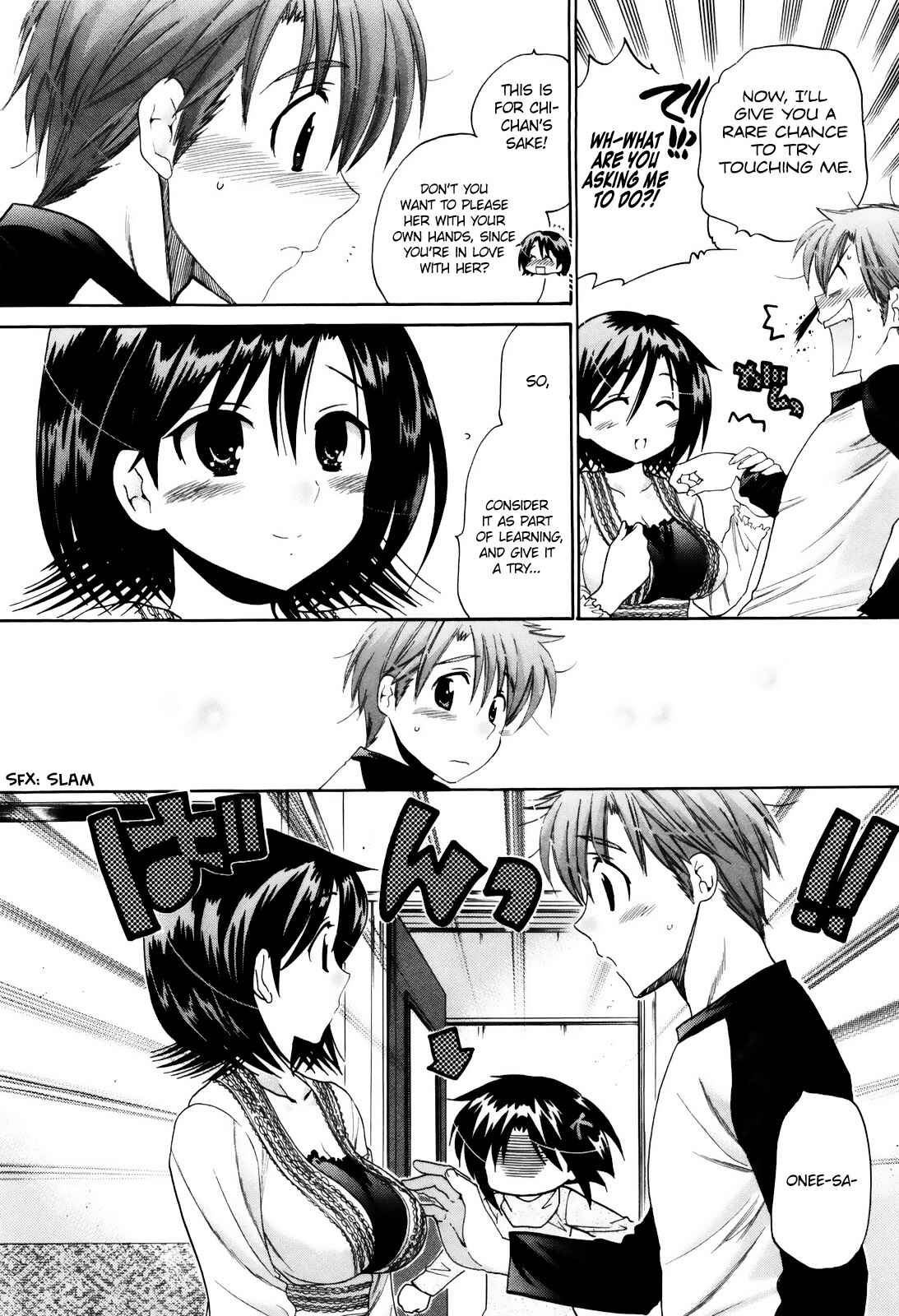 Page 12 Chapter 15 Kanojo no Kagi wo Akeru Houhou