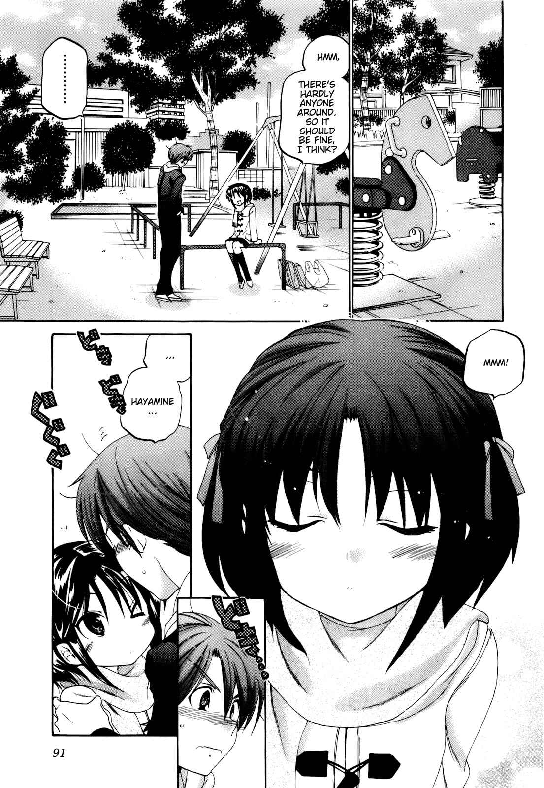 Page 18 Chapter 19 Kanojo no Kagi wo Akeru Houhou