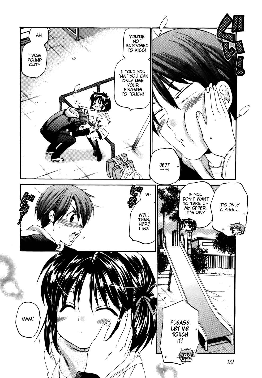 Page 19 Chapter 19 Kanojo no Kagi wo Akeru Houhou