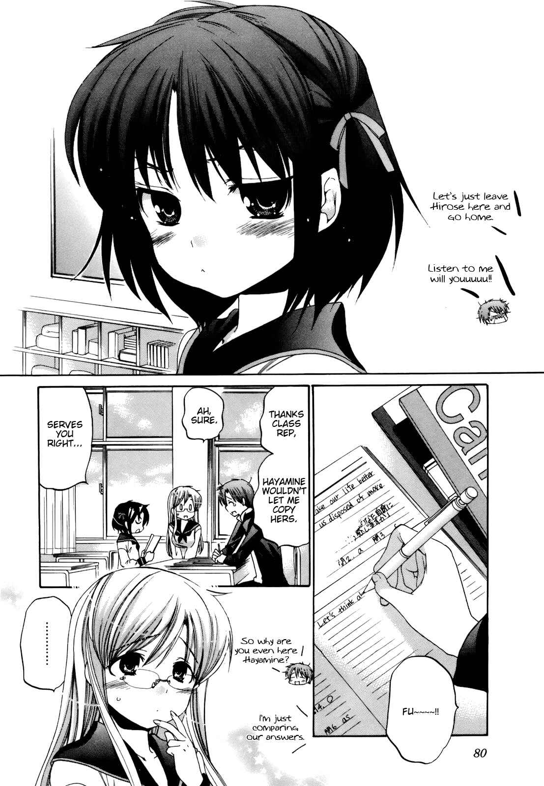 Page 7 Chapter 19 Kanojo no Kagi wo Akeru Houhou