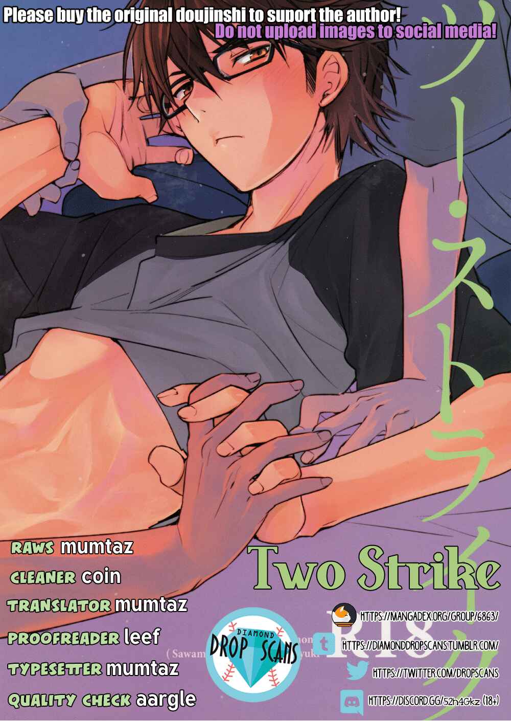 Page 1 Chapter Unknown_0158 Diamond no ace - Tsuu Sutroaiku (Doujinshi)