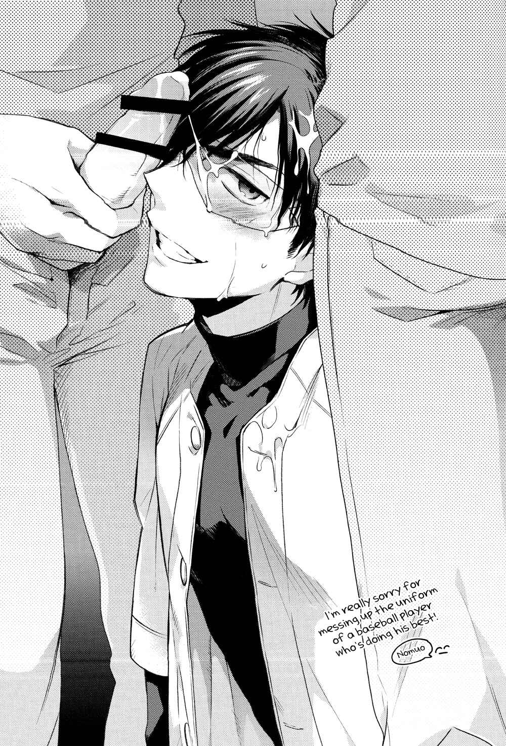 Page 35 Chapter Unknown_0158 Diamond no ace - Tsuu Sutroaiku (Doujinshi)