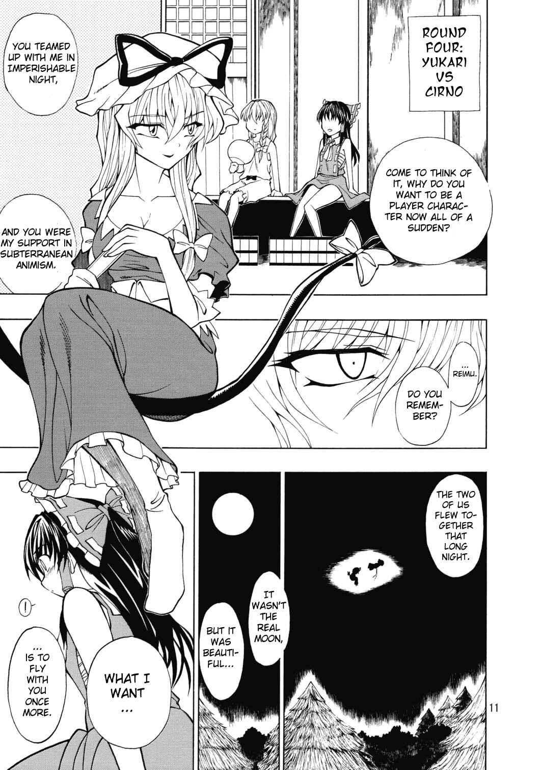 Page 10 Chapter Unknown_761a Touhou - PLAY ME (Doujinshi)