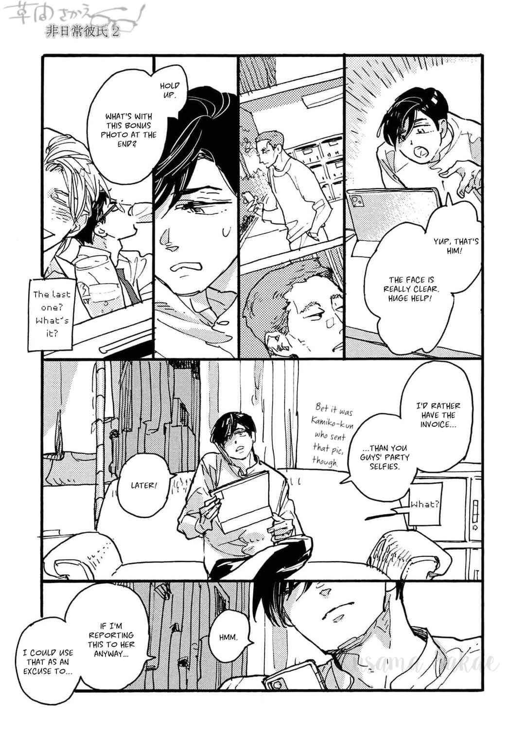 Page 11 Chapter 2 Hi Nichijo Kareshi