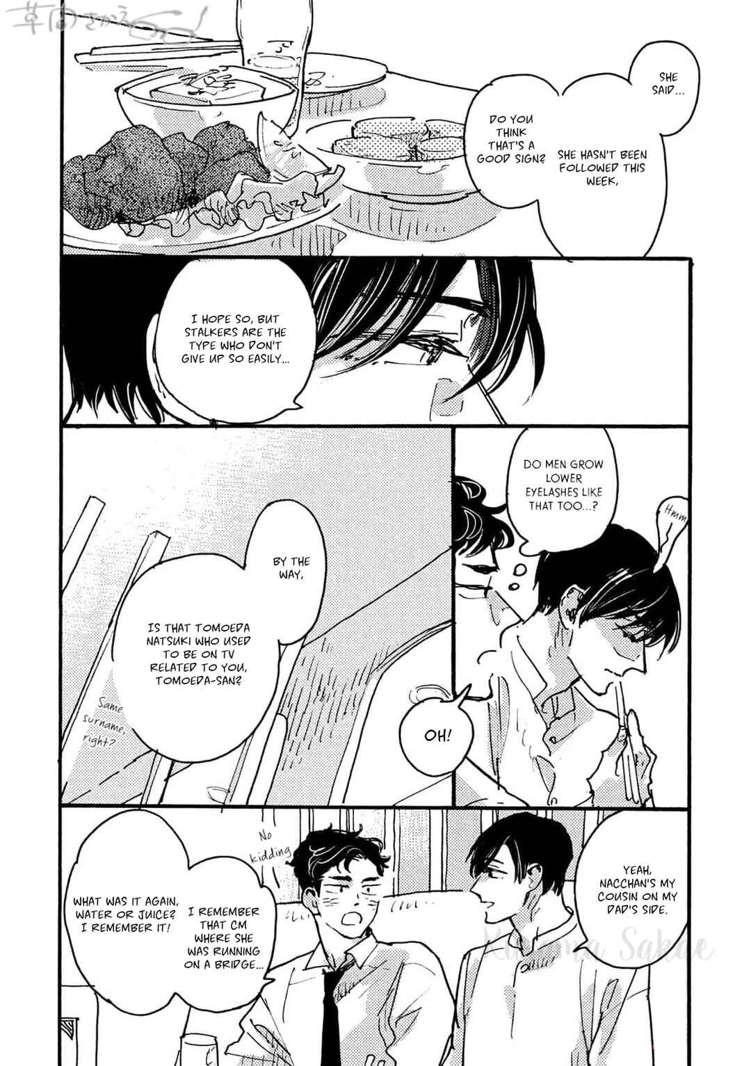 Page 20 Chapter 2 Hi Nichijo Kareshi