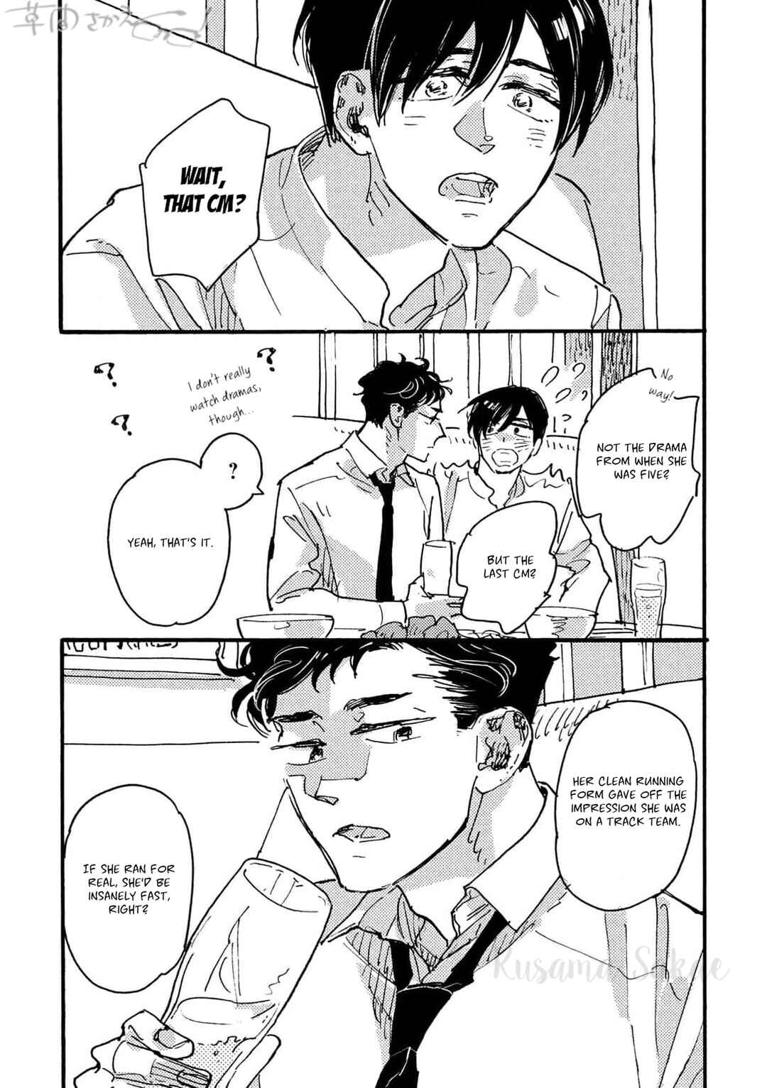 Page 21 Chapter 2 Hi Nichijo Kareshi