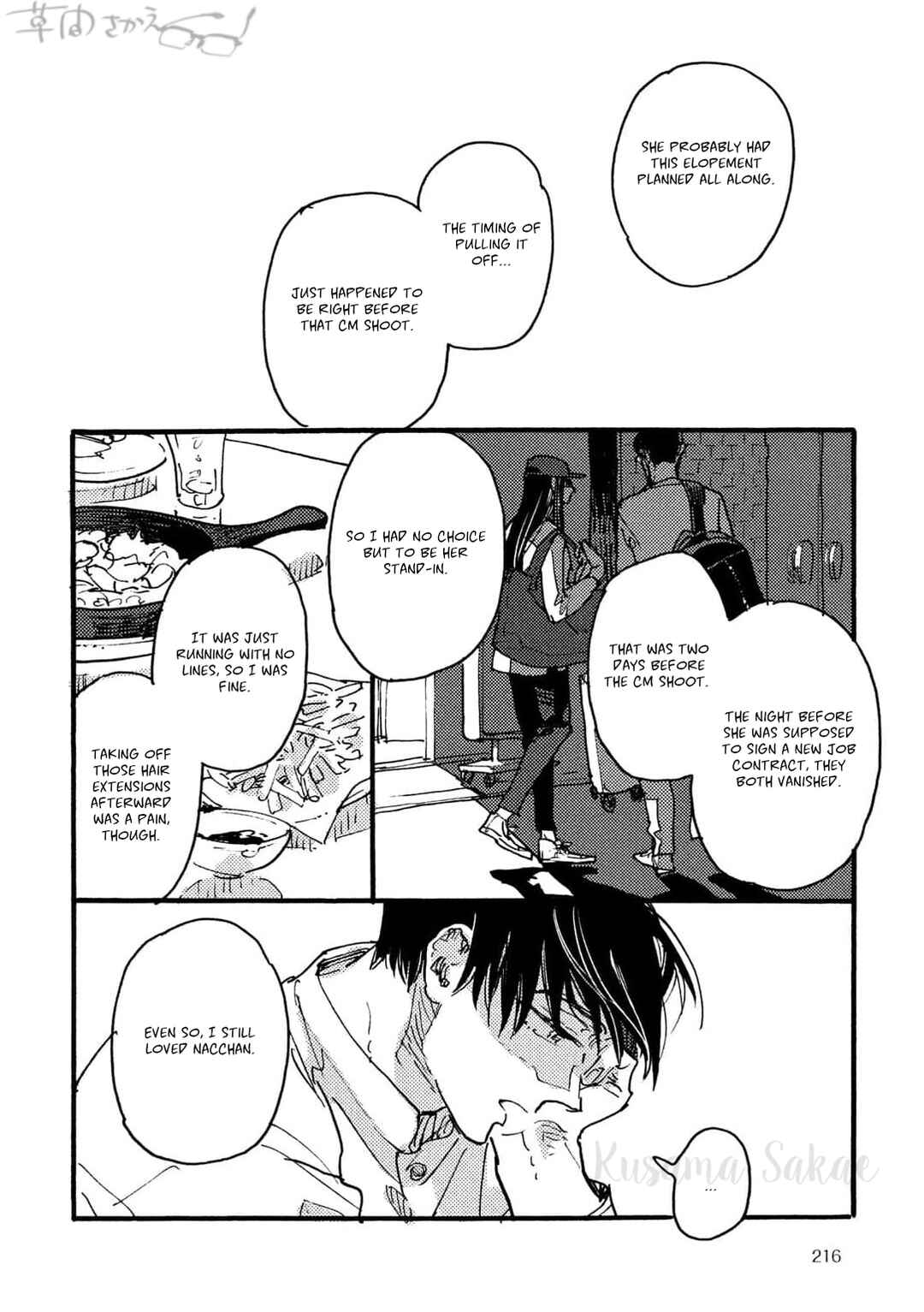 Page 24 Chapter 2 Hi Nichijo Kareshi