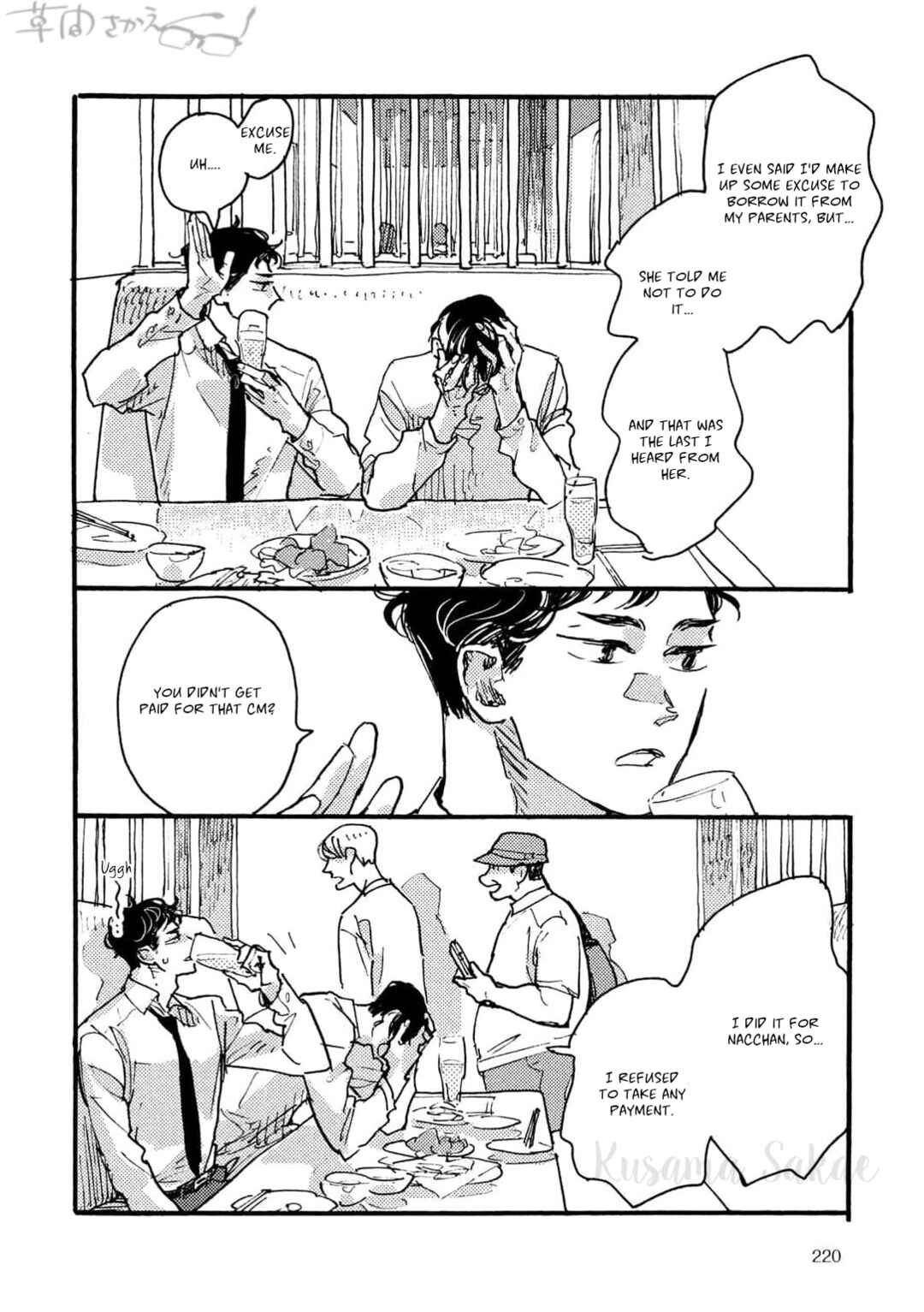 Page 28 Chapter 2 Hi Nichijo Kareshi
