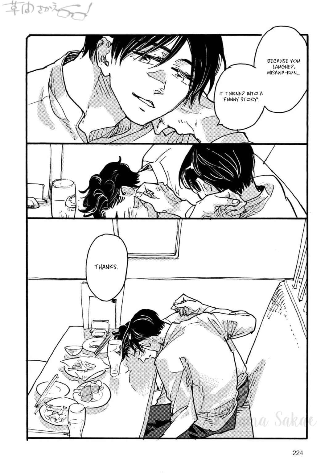 Page 32 Chapter 2 Hi Nichijo Kareshi