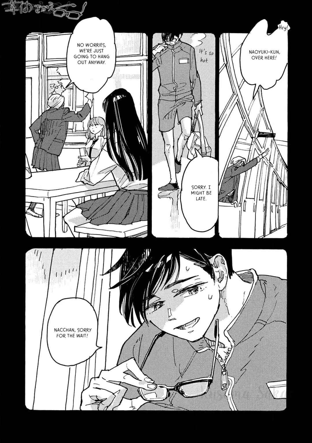 Page 5 Chapter 2 Hi Nichijo Kareshi
