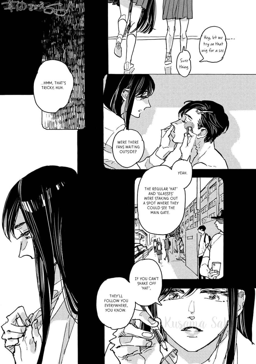 Page 7 Chapter 2 Hi Nichijo Kareshi