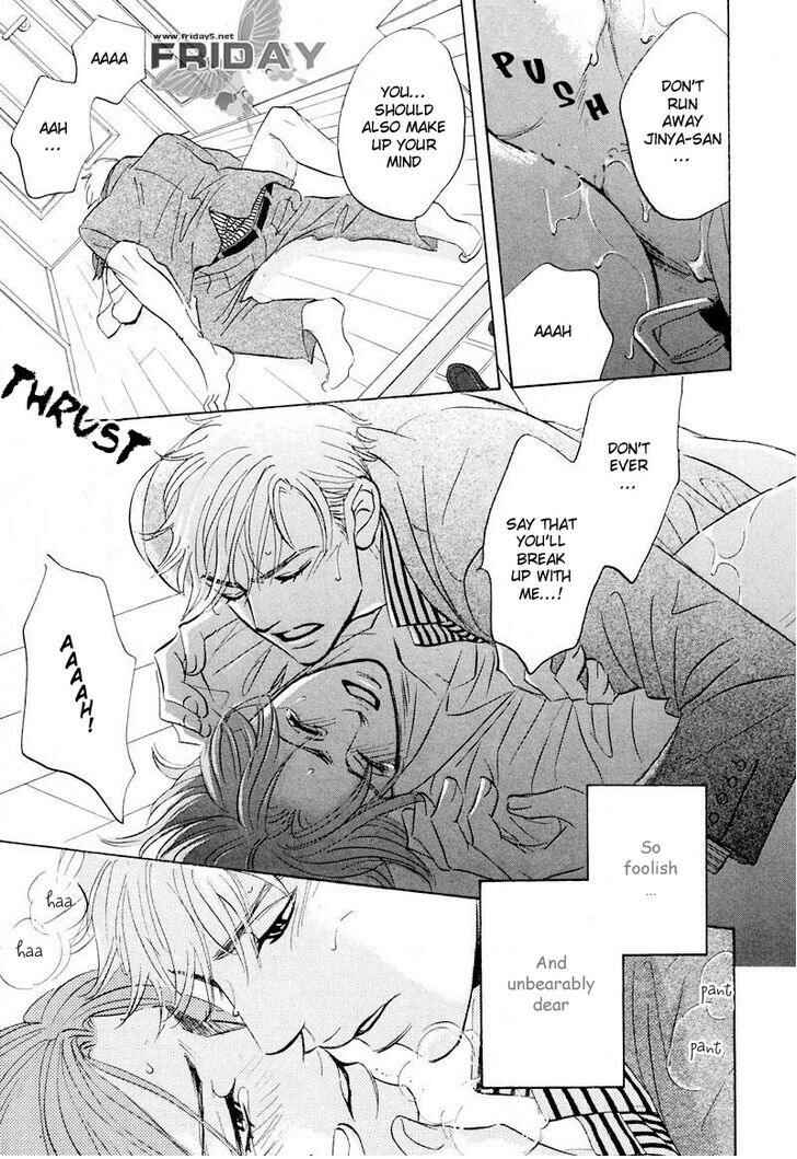 Page 15 Chapter 9 Darenimo Ai Sarenai