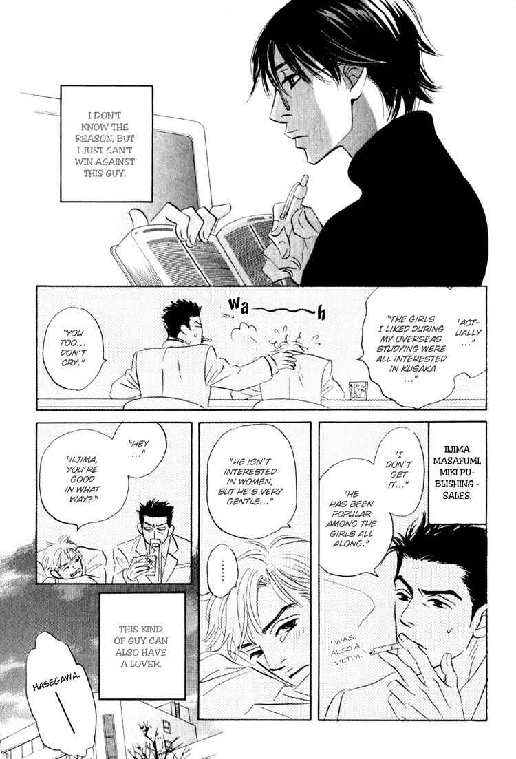 Page 10 Chapter 5 Darenimo Ai Sarenai
