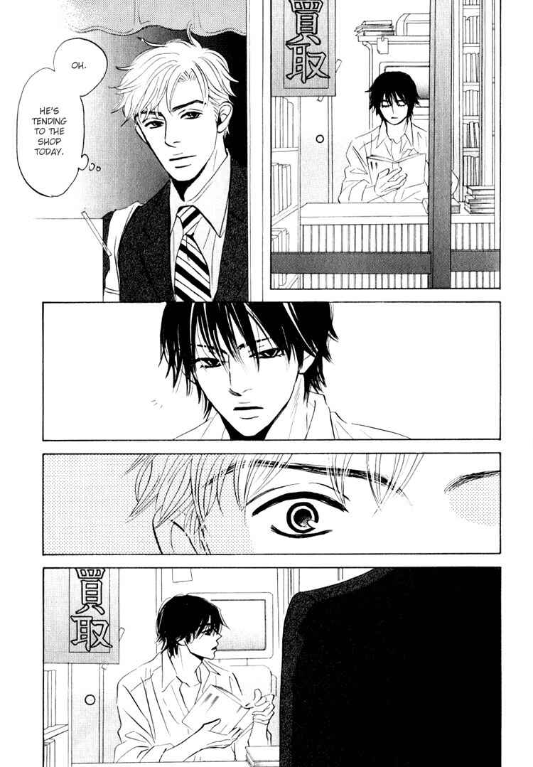 Page 12 Chapter 5 Darenimo Ai Sarenai