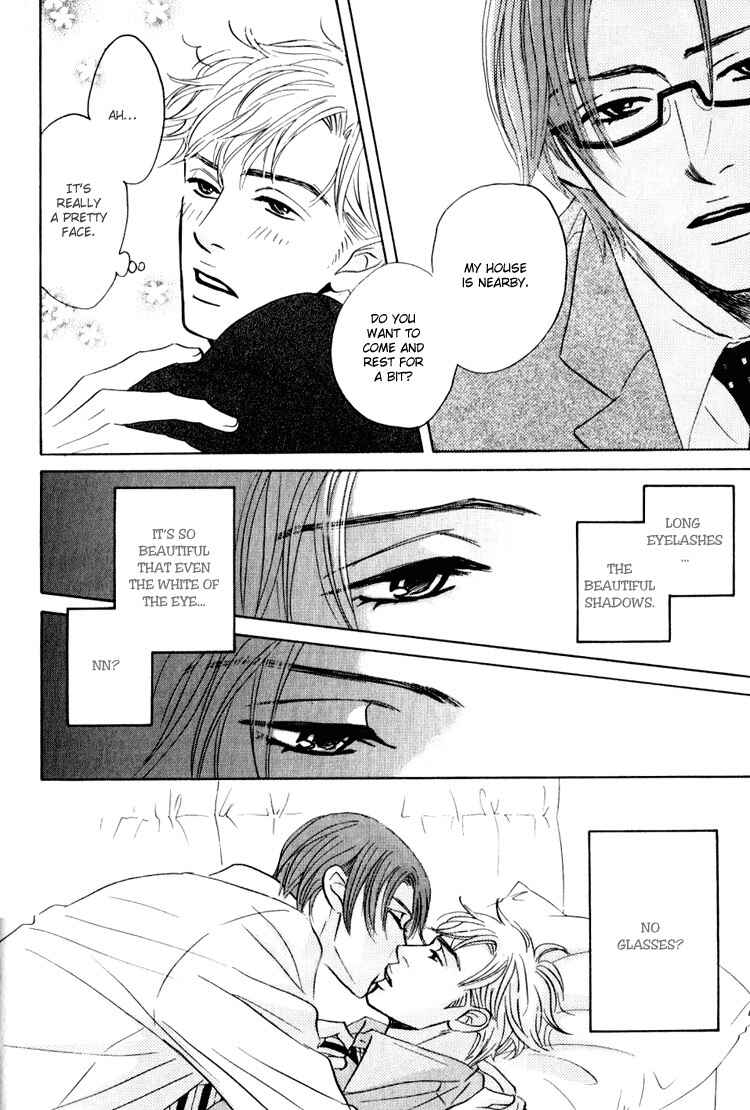 Page 17 Chapter 5 Darenimo Ai Sarenai