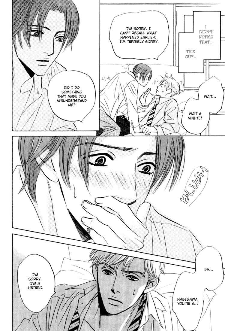 Page 19 Chapter 5 Darenimo Ai Sarenai