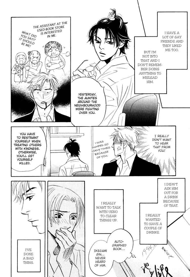 Page 21 Chapter 5 Darenimo Ai Sarenai