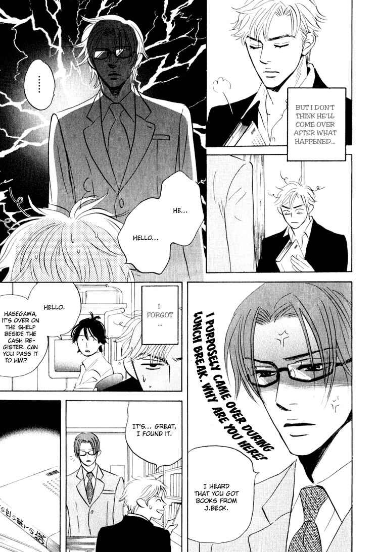 Page 22 Chapter 5 Darenimo Ai Sarenai