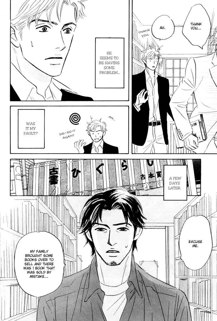 Page 25 Chapter 5 Darenimo Ai Sarenai
