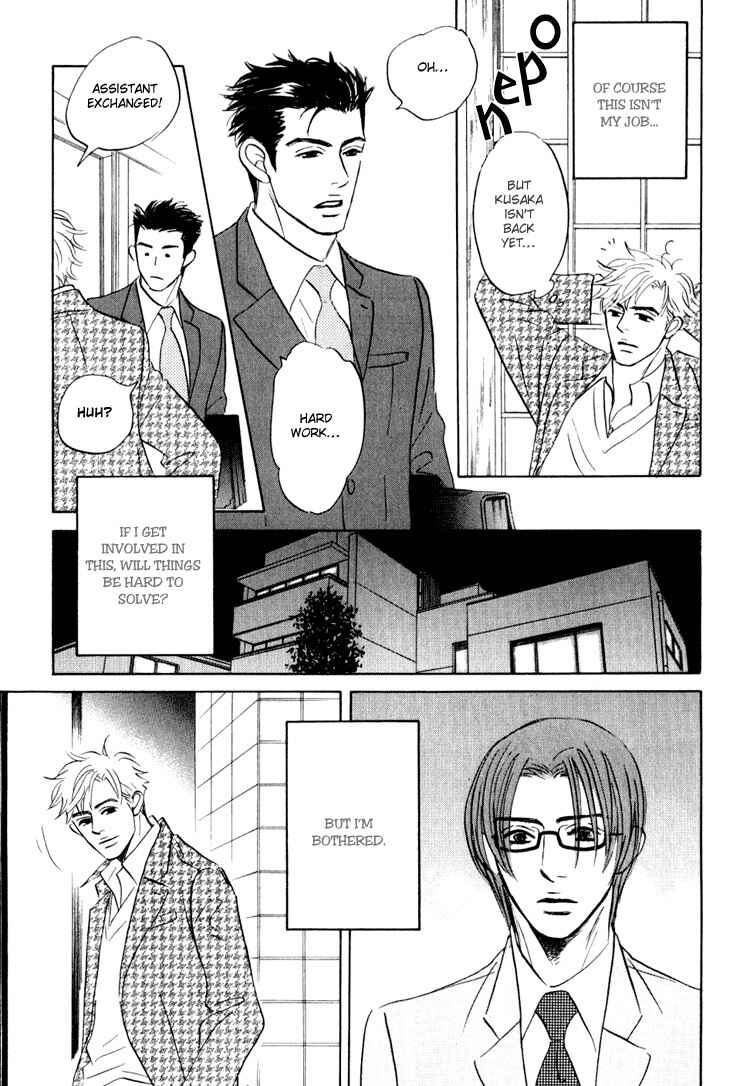 Page 28 Chapter 5 Darenimo Ai Sarenai