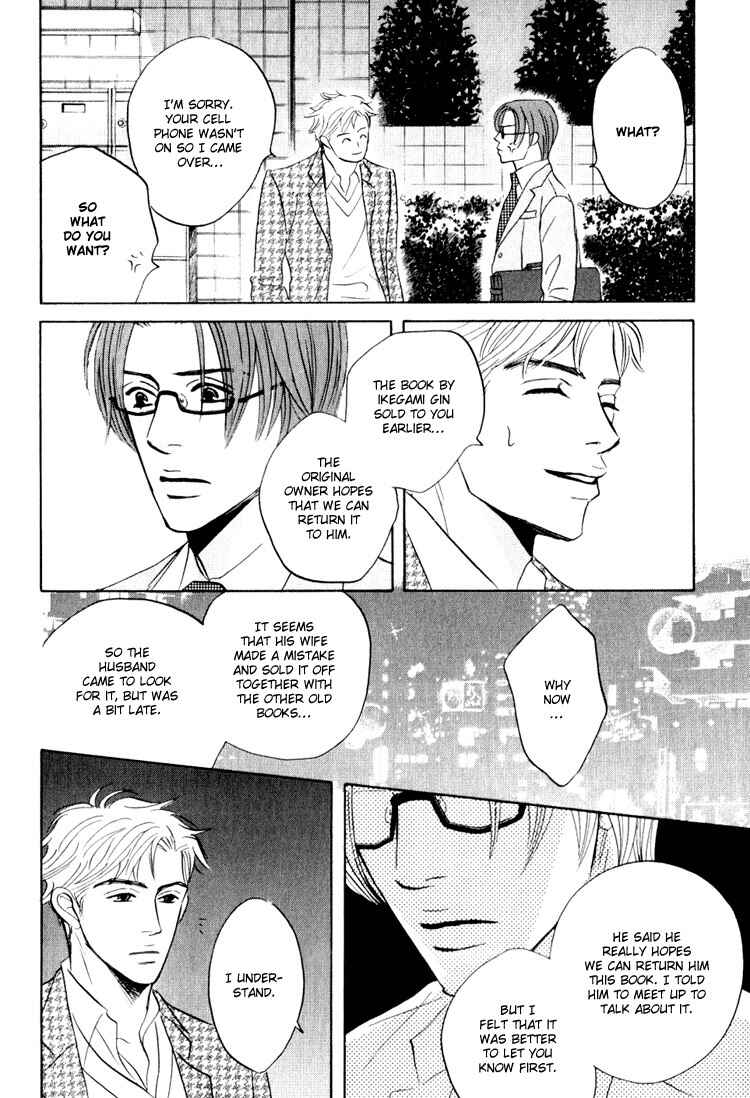 Page 29 Chapter 5 Darenimo Ai Sarenai