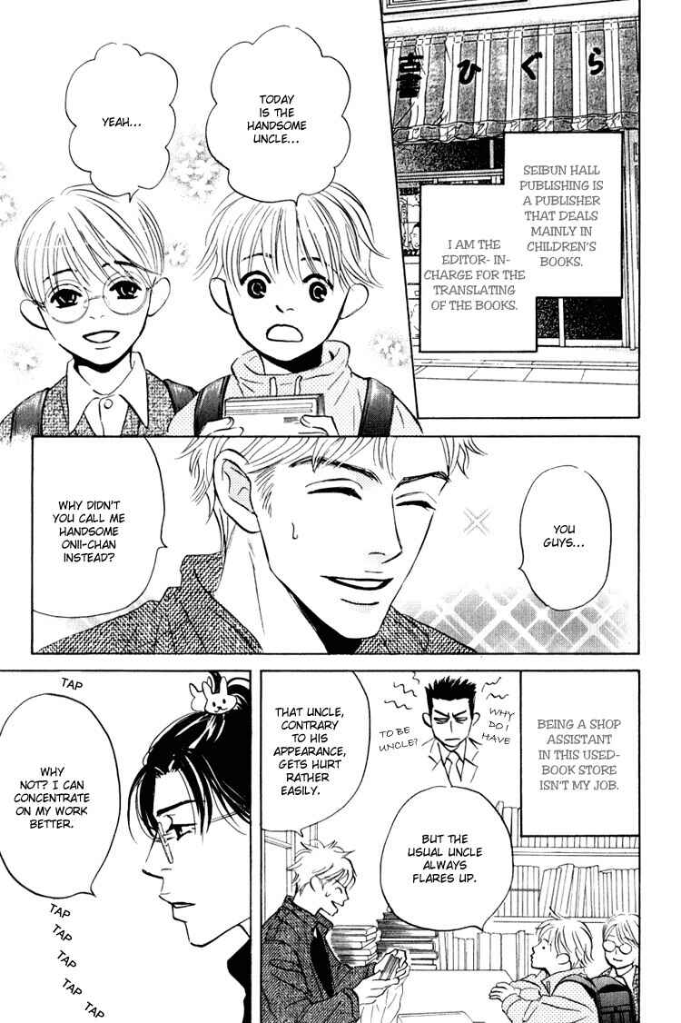 Page 4 Chapter 5 Darenimo Ai Sarenai