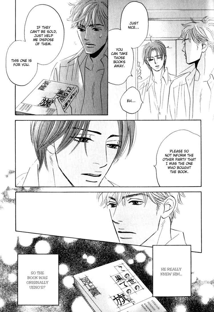 Page 46 Chapter 5 Darenimo Ai Sarenai