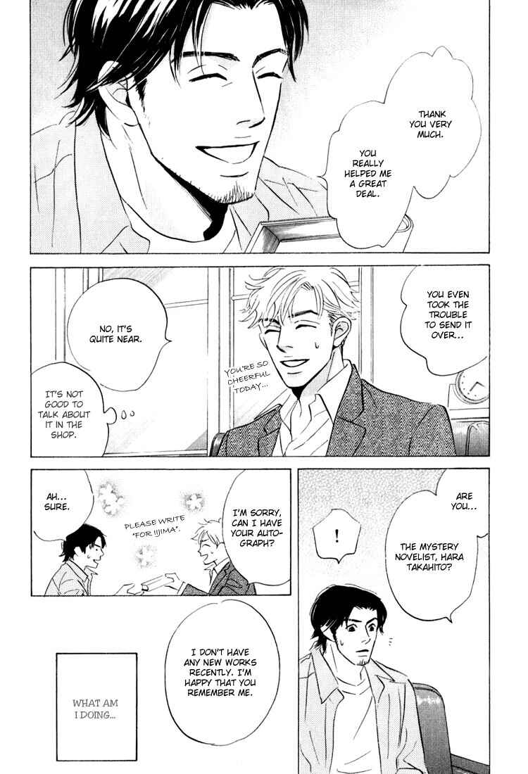 Page 51 Chapter 5 Darenimo Ai Sarenai