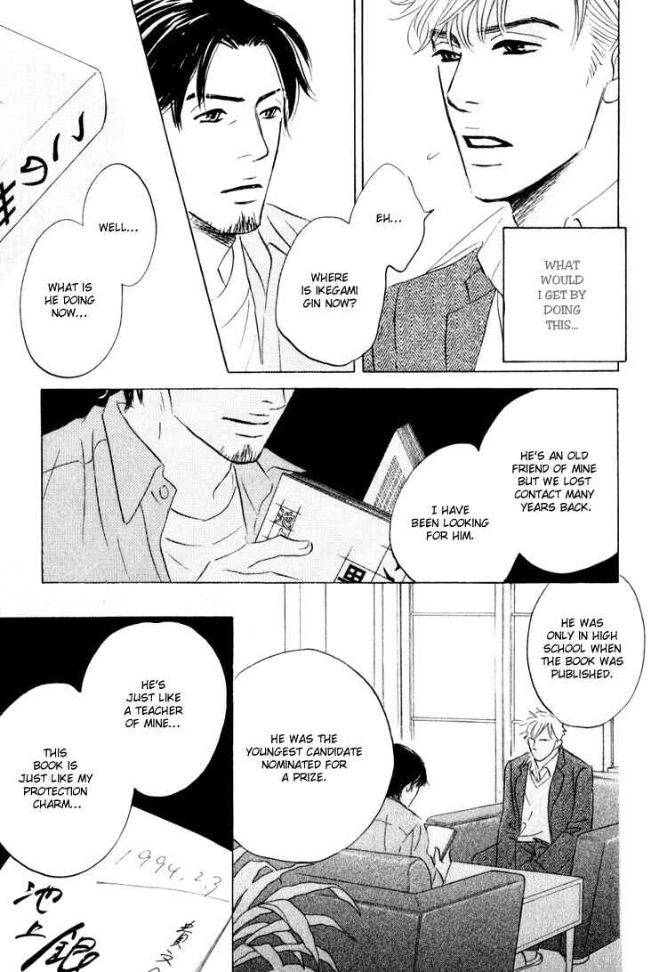 Page 52 Chapter 5 Darenimo Ai Sarenai