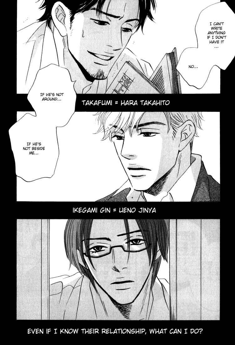 Page 53 Chapter 5 Darenimo Ai Sarenai