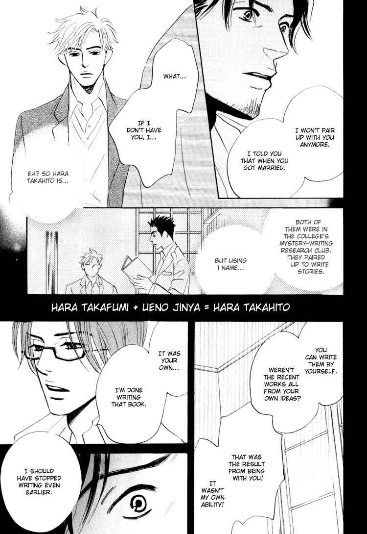 Page 58 Chapter 5 Darenimo Ai Sarenai