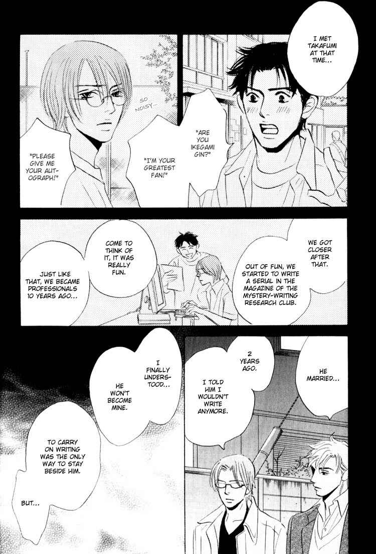 Page 63 Chapter 5 Darenimo Ai Sarenai