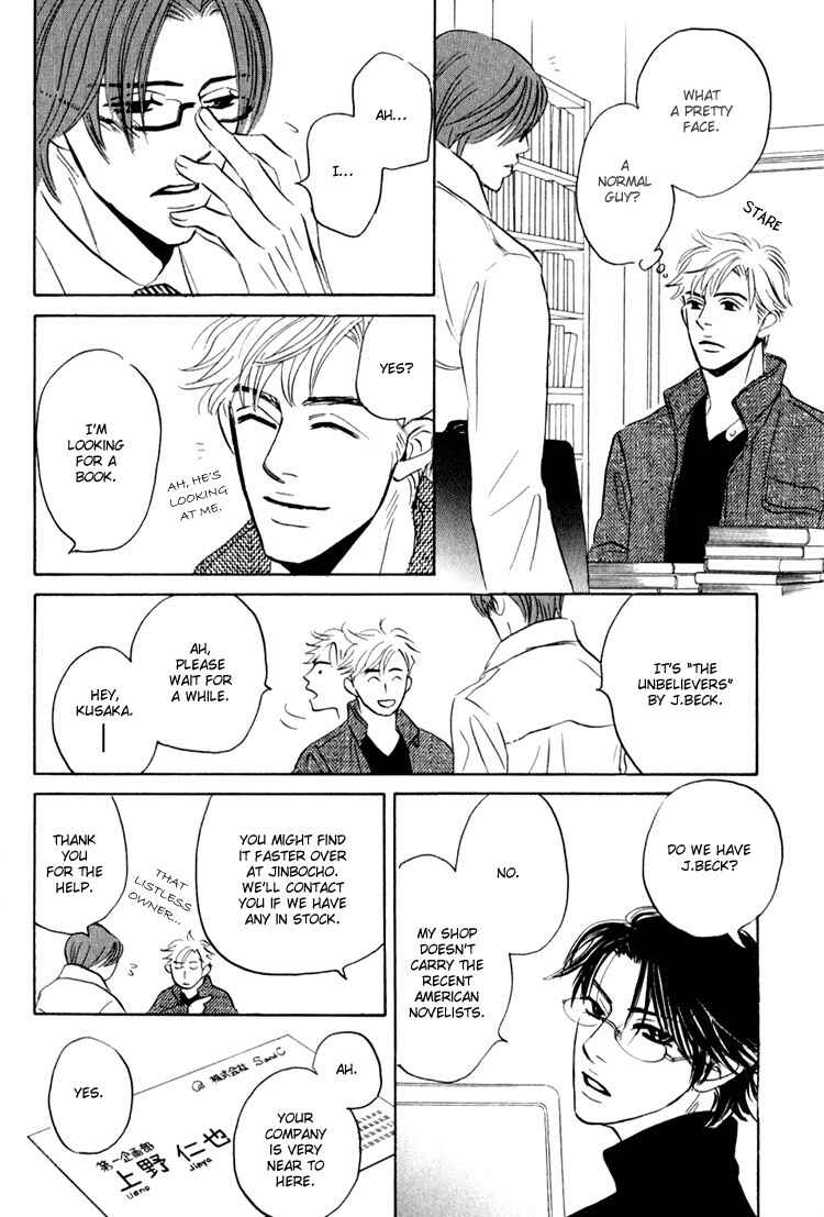 Page 7 Chapter 5 Darenimo Ai Sarenai