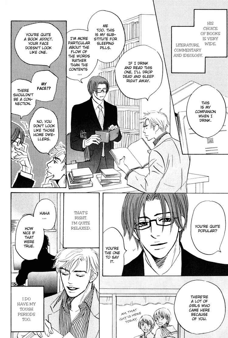 Page 9 Chapter 5 Darenimo Ai Sarenai