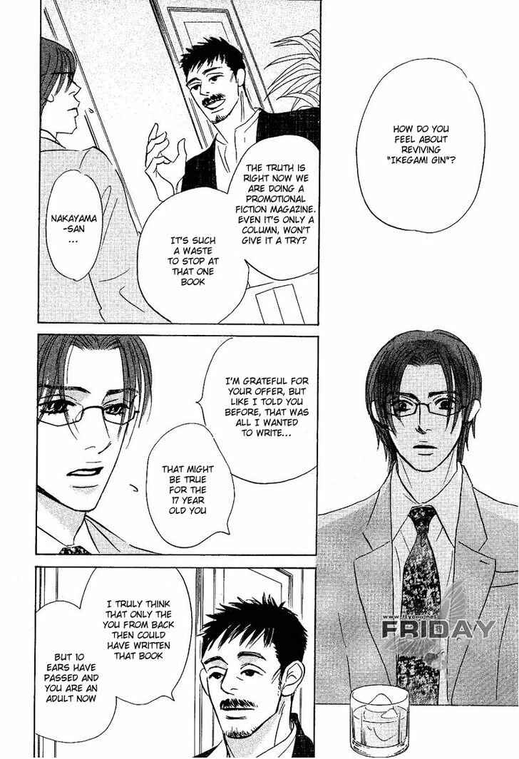 Page 14 Chapter 7 Darenimo Ai Sarenai