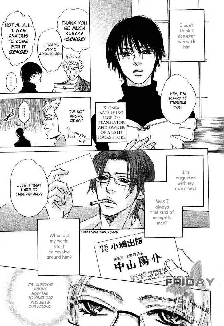 Page 21 Chapter 7 Darenimo Ai Sarenai