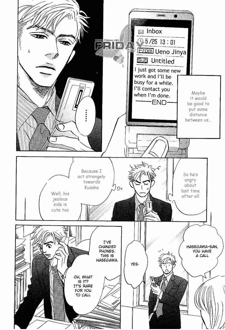 Page 22 Chapter 7 Darenimo Ai Sarenai