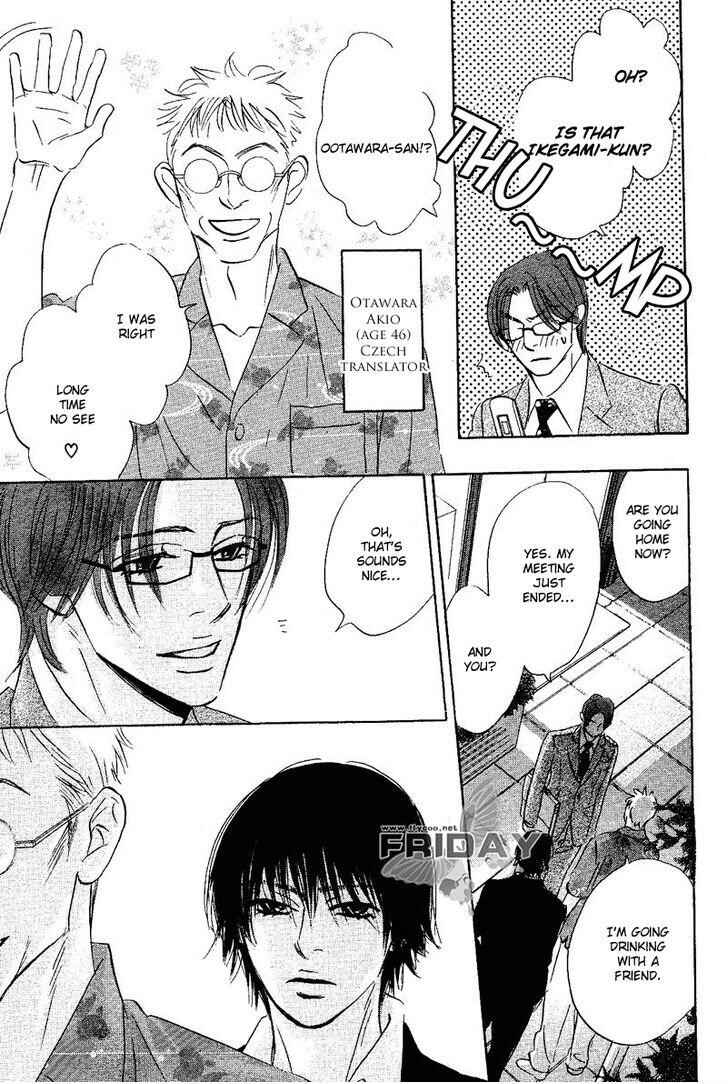 Page 25 Chapter 7 Darenimo Ai Sarenai