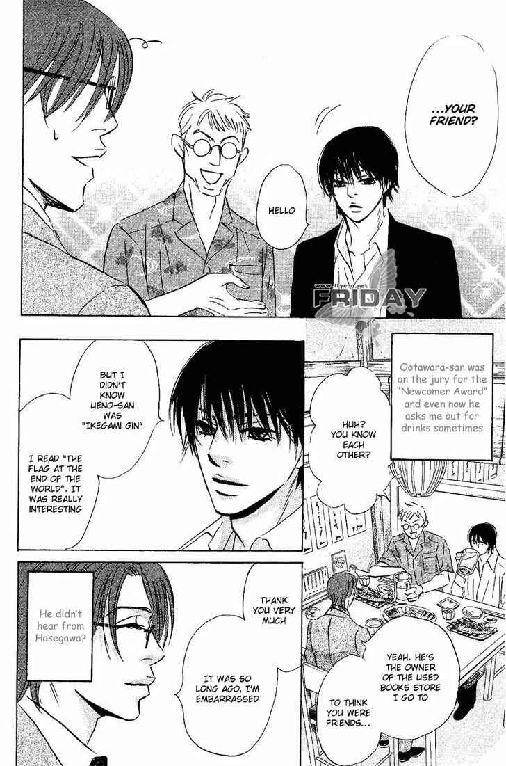 Page 26 Chapter 7 Darenimo Ai Sarenai