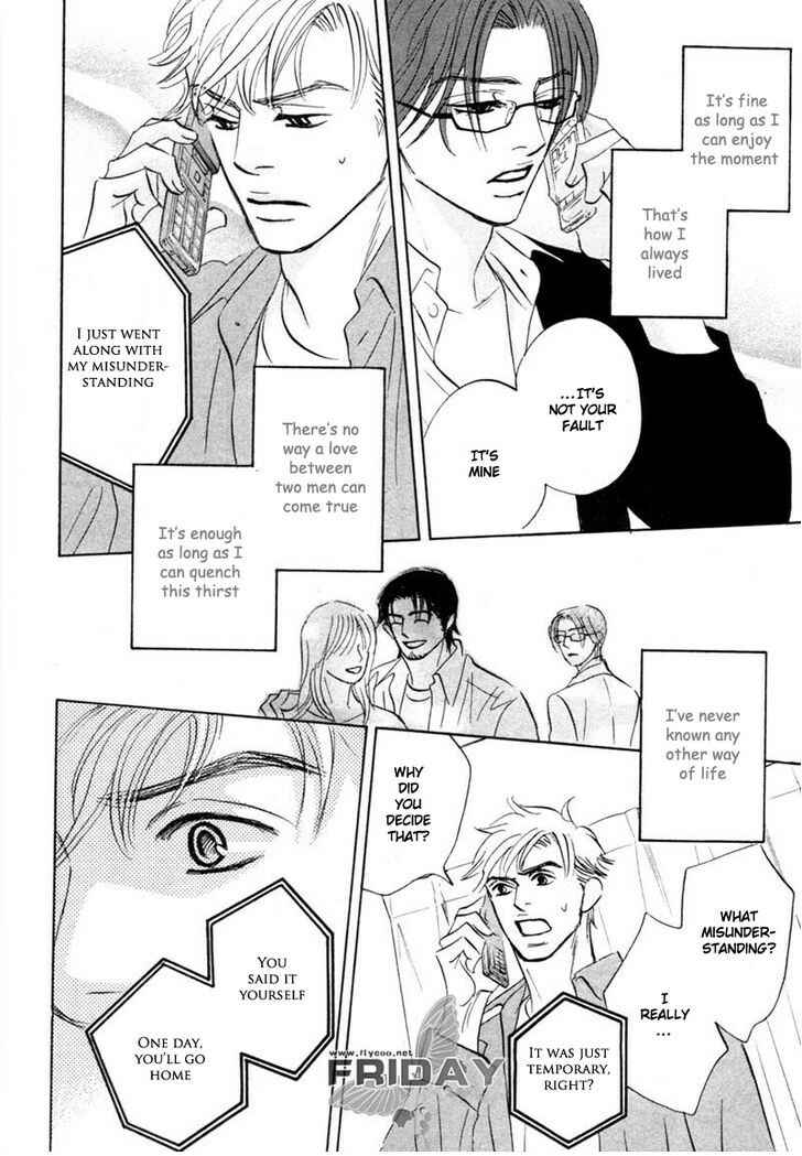 Page 14 Chapter 8 Darenimo Ai Sarenai