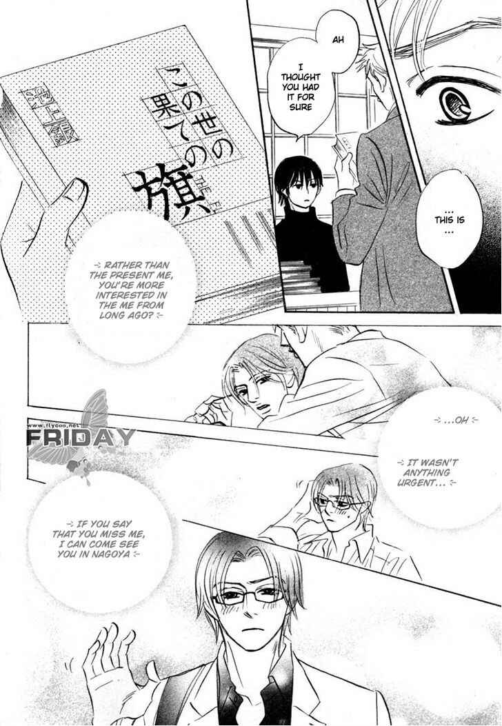Page 22 Chapter 8 Darenimo Ai Sarenai