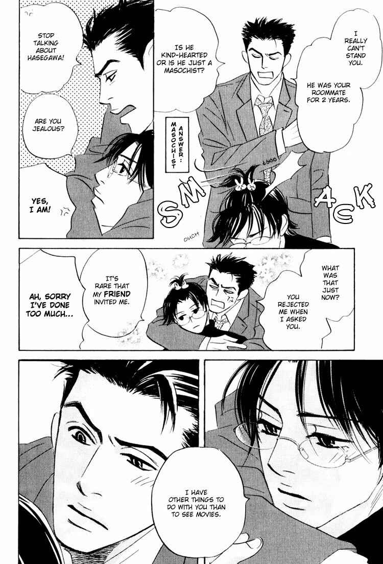 Page 10 Chapter 6 Darenimo Ai Sarenai