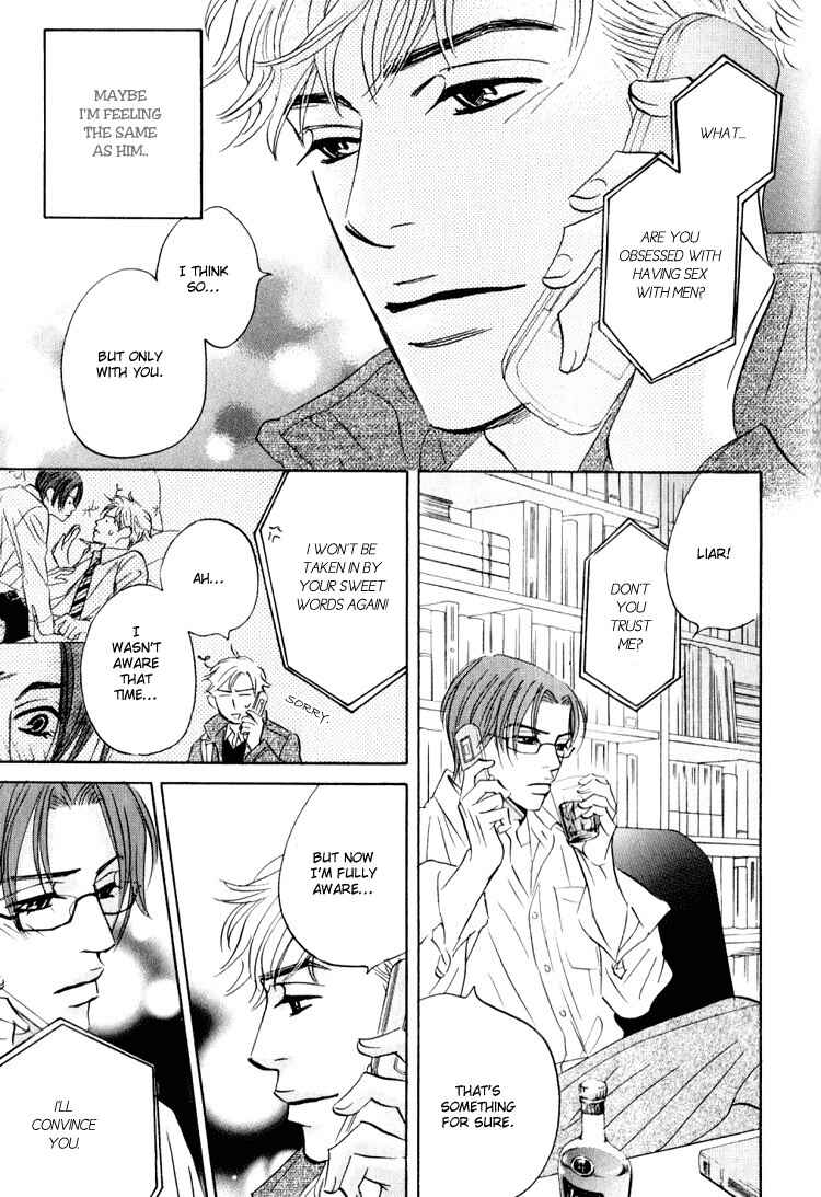 Page 13 Chapter 6 Darenimo Ai Sarenai