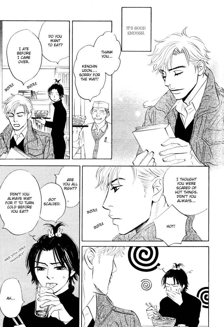 Page 3 Chapter 6 Darenimo Ai Sarenai